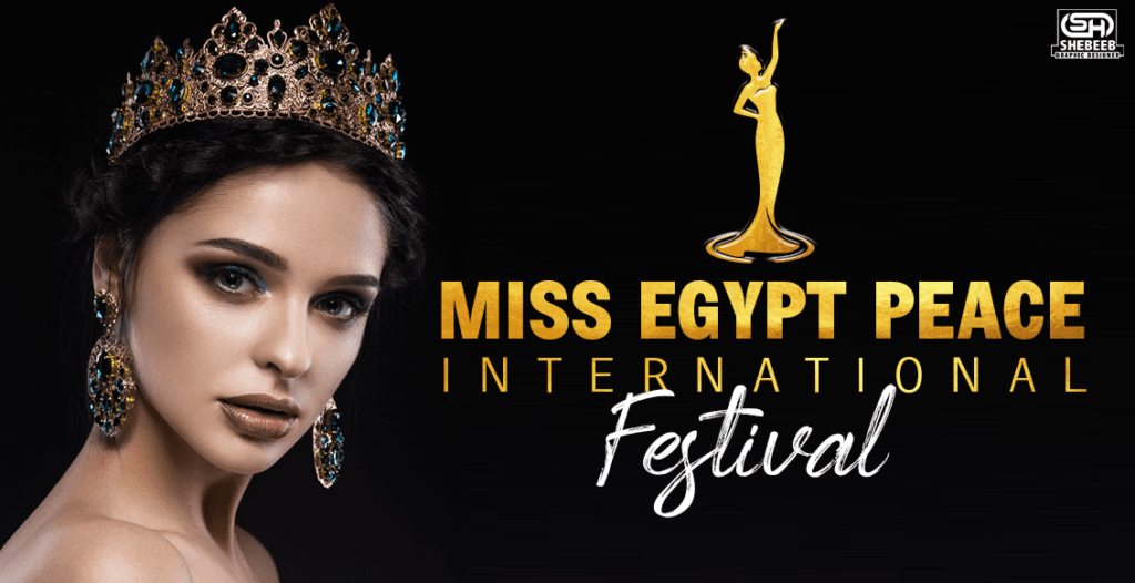 ملكات جمال مصر للسلام