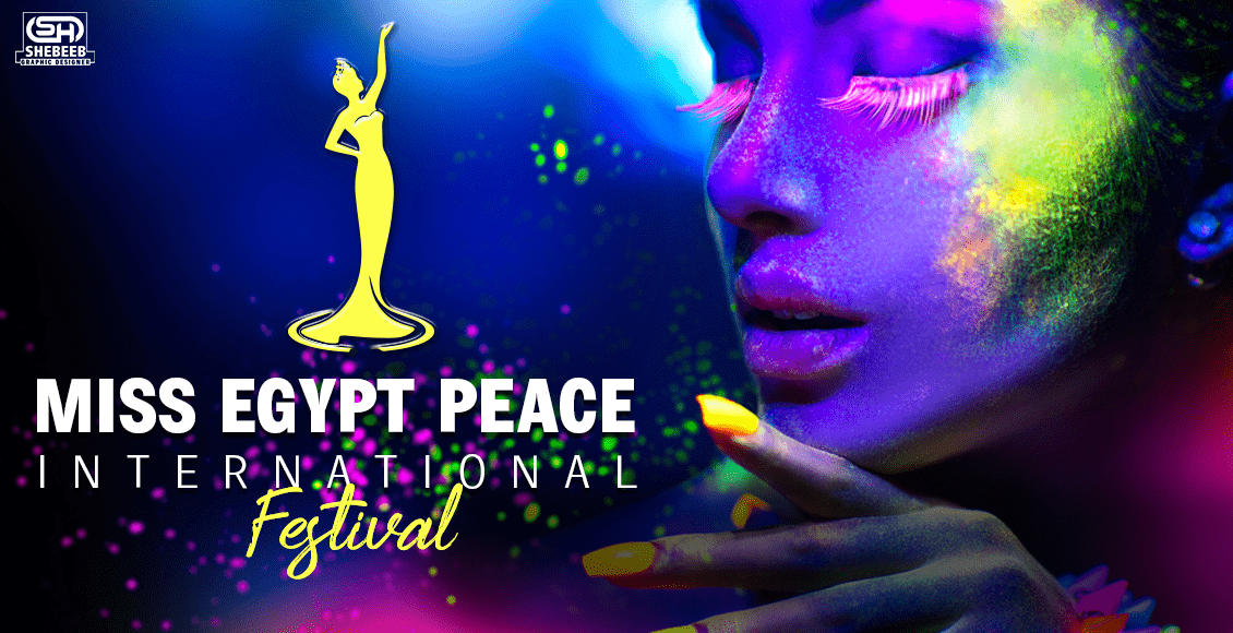ملكة جمال مصر للسلام