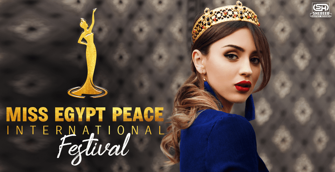 مسابقة ملكة جمال مصر للسلام