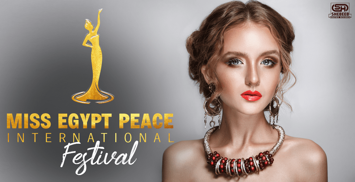 مسابقة ملكة جمال مصر للسلام