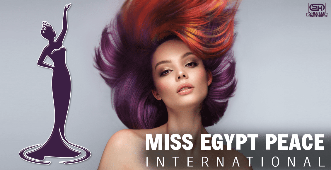 مسابقة ملكة جمال مصر للسلام