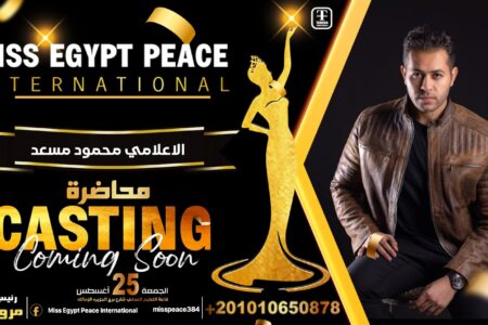الاعلامى محمود مسعد يقدم محاضرة لمشاركات مسابقة ملكة جمال مصر للسلام